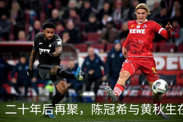 二十年后再聚，陈冠希与黄秋生在马来西亚拍戏现状迥异