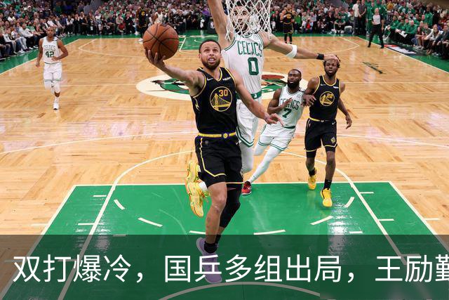 双打爆冷，国乒多组出局，王励勤处境尴尬