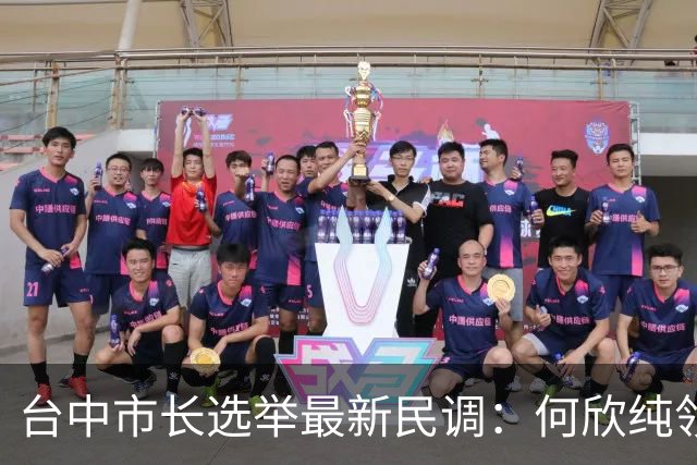 台中市长选举最新民调：何欣纯领先江启臣近30%；后者锁定胜局