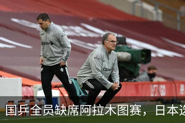国乒全员缺席阿拉木图赛，日本选手成主要对抗力量