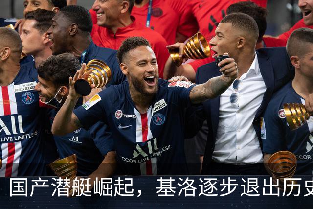 国产潜艇崛起，基洛逐步退出历史舞台