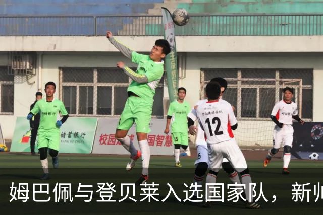 姆巴佩与登贝莱入选国家队，新帅齐达内面临挑战