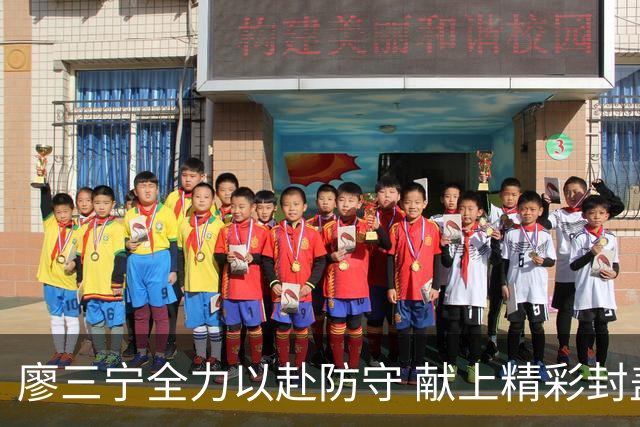 廖三宁全力以赴防守 献上精彩封盖