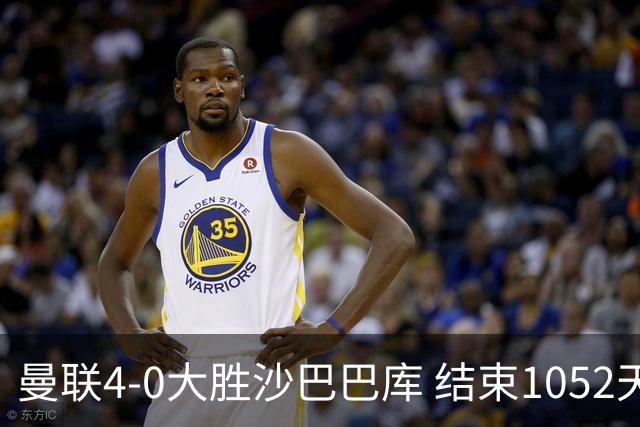 曼联4-0大胜沙巴巴库 结束1052天等待欧冠胜利