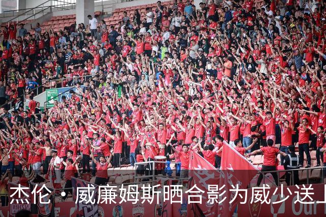 杰伦·威廉姆斯晒合影为威少送上退役祝福