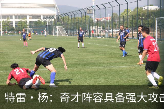 特雷·杨：奇才阵容具备强大攻击力 健康是关键