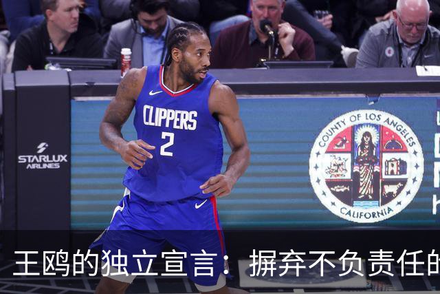 王鸥的独立宣言：摒弃不负责任的情感纠葛