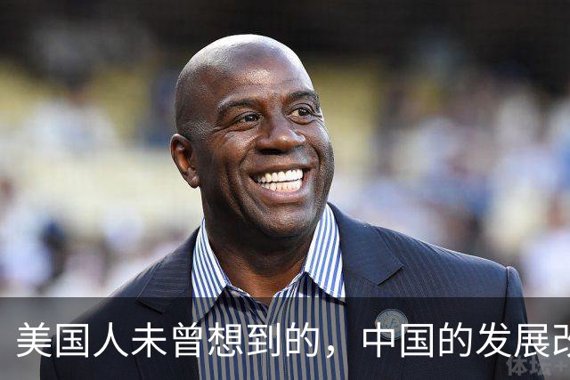 美国人未曾想到的，中国的发展改变了世界格局