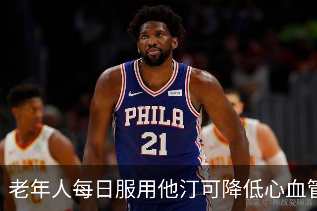 老年人每日服用他汀可降低心血管事件风险但不延长无残疾生存