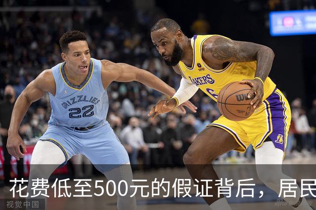 花费低至500元的假证背后，居民楼车库隐秘烧烤店曝光