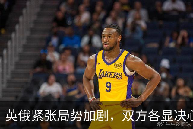 英俄紧张局势加剧，双方各显决心与立场