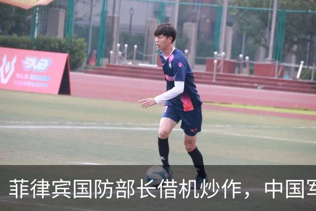 菲律宾国防部长借机炒作，中国军队采取强硬回应