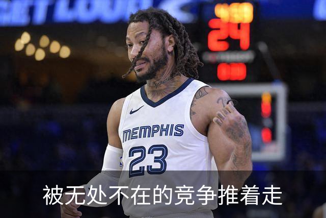 被无处不在的竞争推着走
