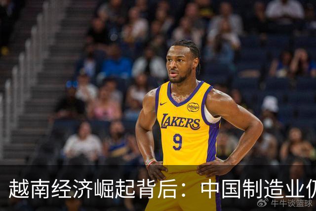 越南经济崛起背后：中国制造业仍然强势