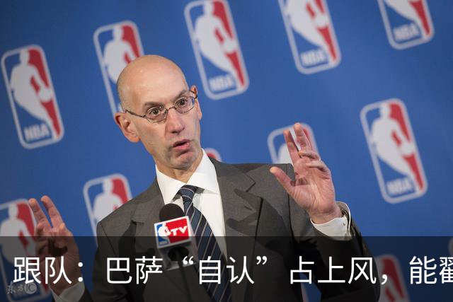 跟队：巴萨“自认”占上风，能戳破曼联虚张声势并再租借拉什福德