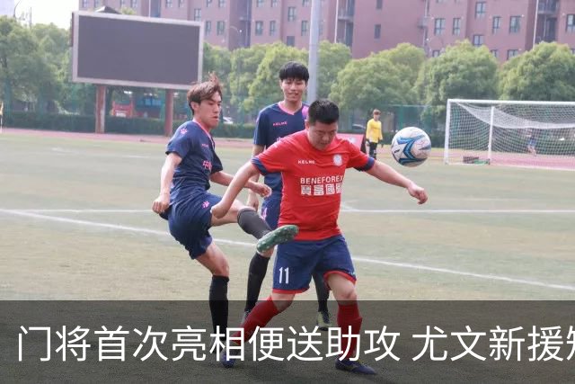 门将首次亮相便送助攻 尤文新援短短9分钟斩获进球