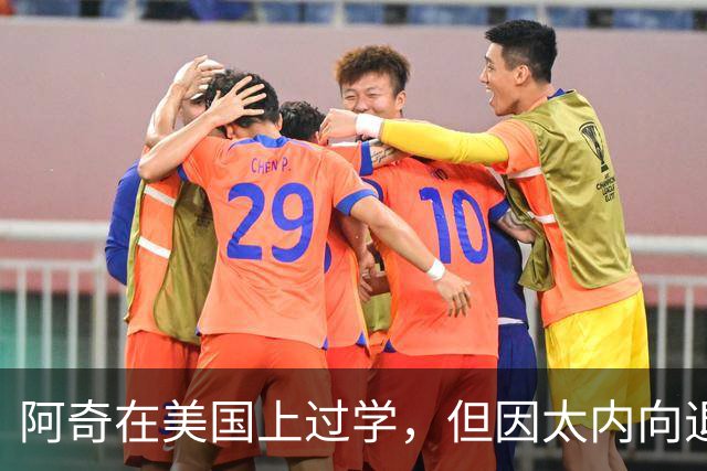 阿奇在美国上过学，但因太内向退学，美媒称孩子有情绪问题，梅根根本照顾不好孩子！