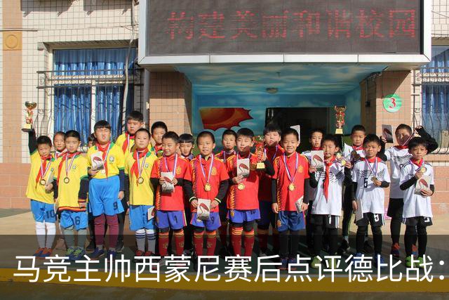 马竞主帅西蒙尼赛后点评德比战：胜利宝贵但需保持冷静