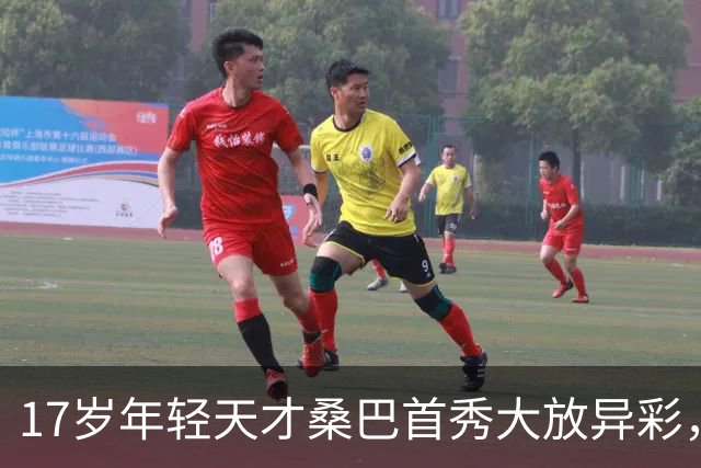 17岁年轻天才桑巴首秀大放异彩，曼城5-0战胜诺维奇